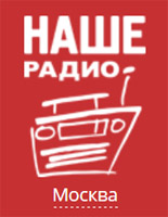 Nashe Radio